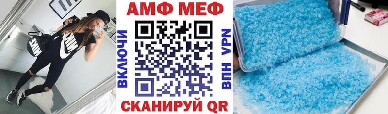 АМФ 97%  hydra маркетплейс  Киреевск  даркнет сайт 