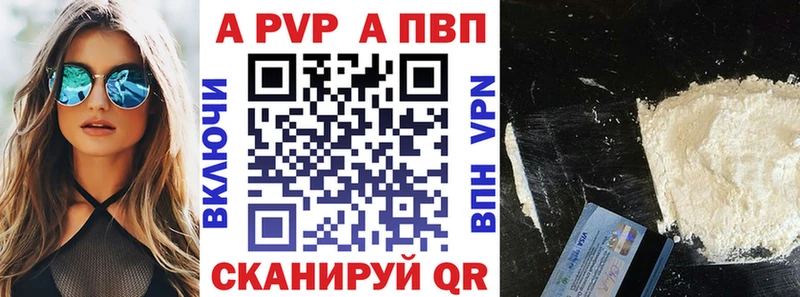 APVP Crystall  Киреевск 