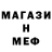 Амфетамин VHQ StarFish_VR