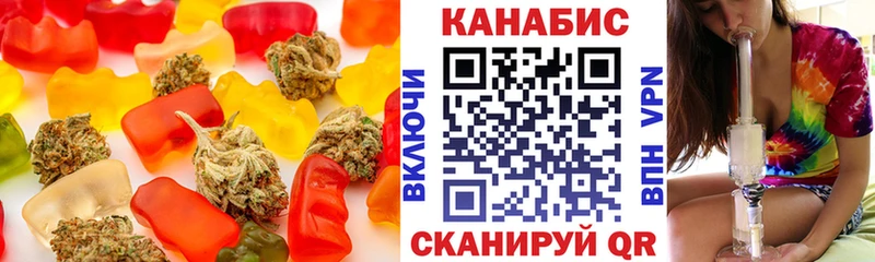 Еда ТГК конопля  дарнет шоп  Киреевск 