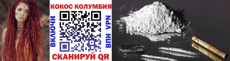 KRAKEN как зайти  Киреевск  Кокаин 98% 