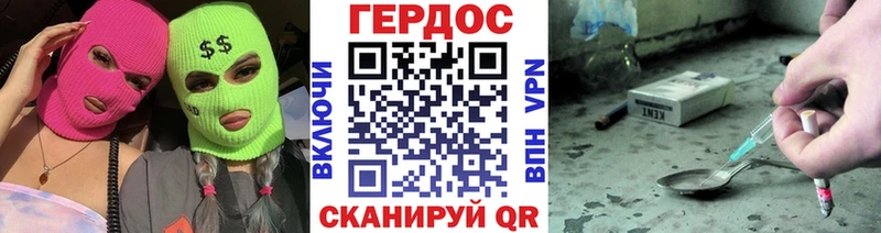 ГЕРОИН гречка  Киреевск 