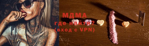 мескалин Осинники