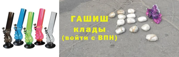 мефедрон Абдулино