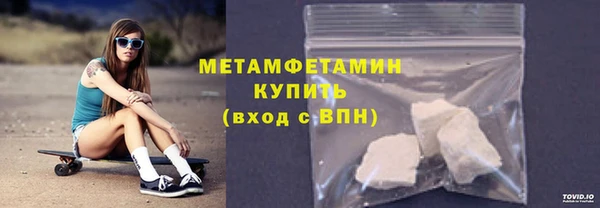 мескалин Осинники