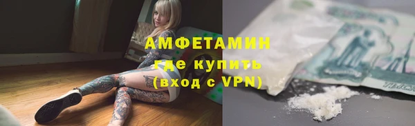 кокаин перу Осташков