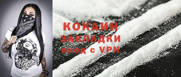 кокаин перу Осташков