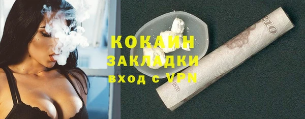 кокаин премиум Остров