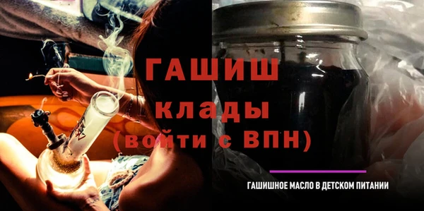 гидра Алексин