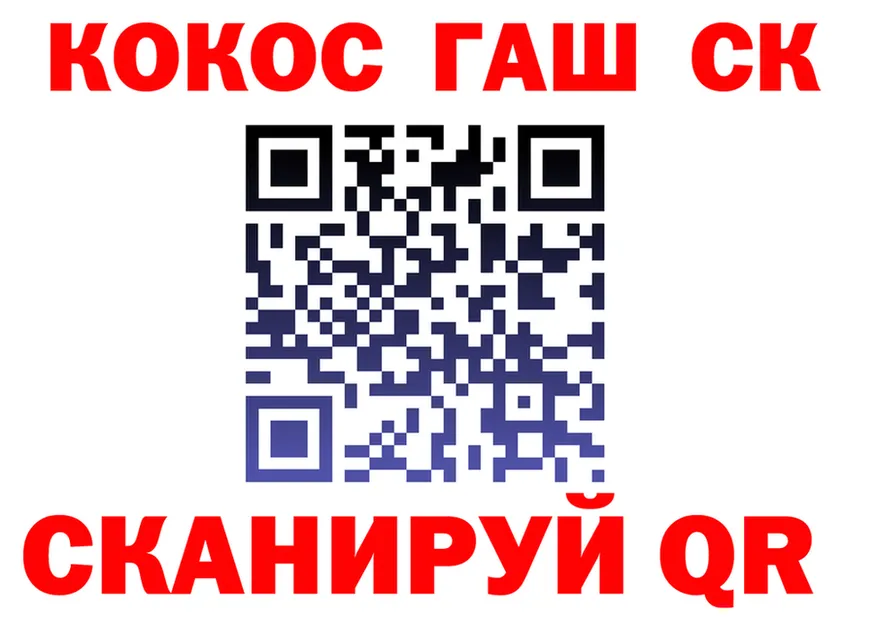 ТГК жижа ТОР площадка гидра Киреевск