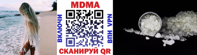 MDMA кристаллы  где купить   Киреевск 