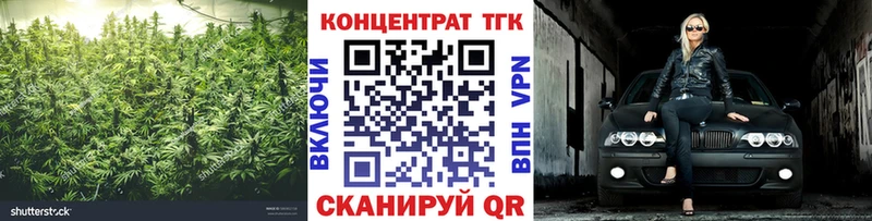Дистиллят ТГК вейп с тгк  mega как войти  Киреевск 
